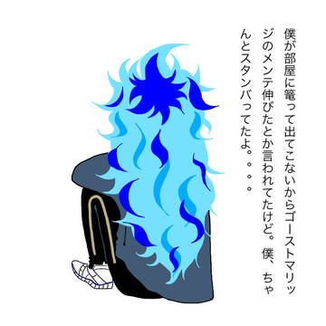ゴーマリのイデア
