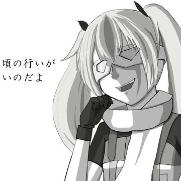 謀ったモーリー