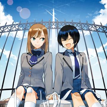 このぬくもりを君と呼ぶんだ
