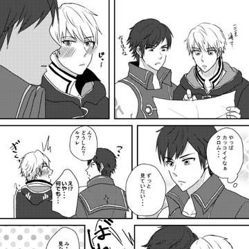 クロムの顔が良すぎて困る