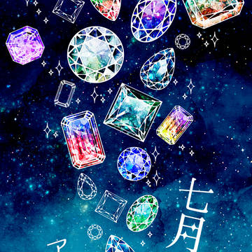 【頒布終了】七月のアステリズム【サンプル】