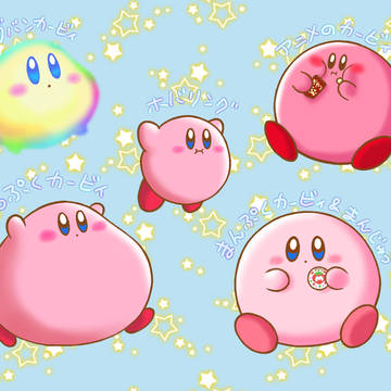 ぷっくり　ふっくら　もちもち