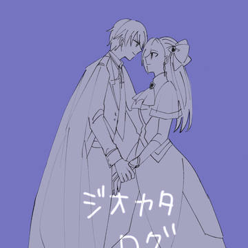 ジオカタログ