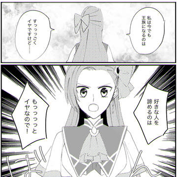 Page 4 thumbnail