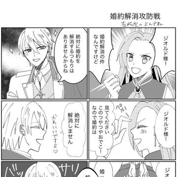 Page 6 thumbnail