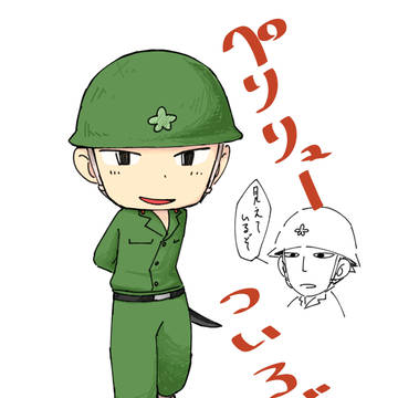 ぺりり4