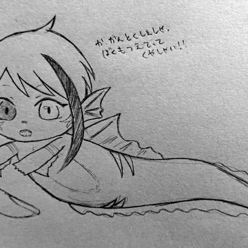 稚魚3枚