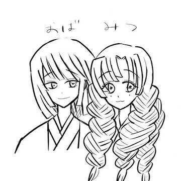 おばみつ