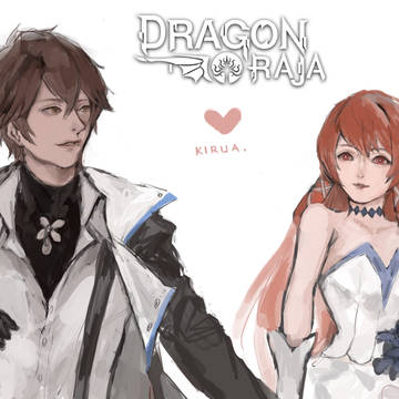 Dragon raja Fanart
