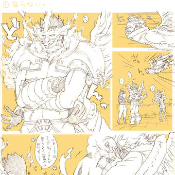 ホー炎色々②