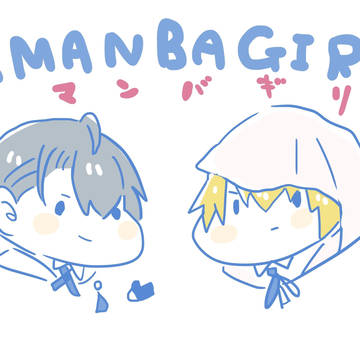 とーらぶ落書き色々