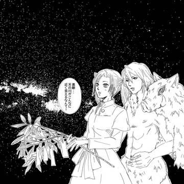 とある七夕の夜のハナシ【伊アオ】