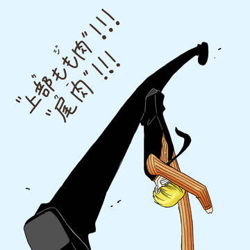 Twitterまとめ①