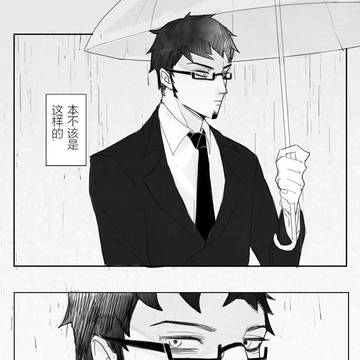 雨后小故事
