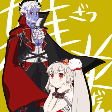 雑談王ぎるえる