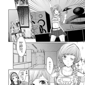 合同誌寄稿再録
