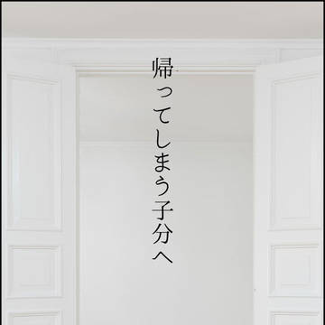 twst友