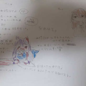 奇形