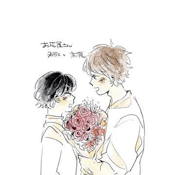イラスト