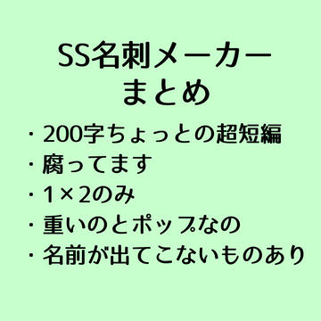 まとめ④