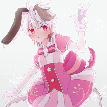 グロウルして♡