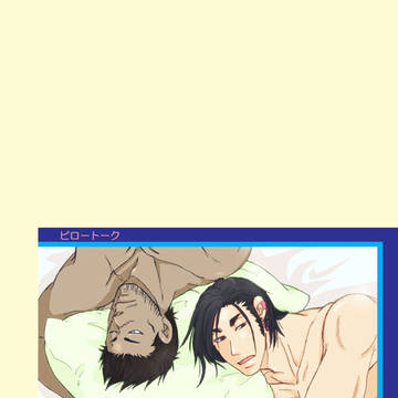 タイココ/ゼブココ 詰め
