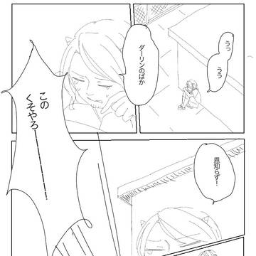 【ヘタリア】あんまりそわそわしないで(7)【腐向け自由コンビ】