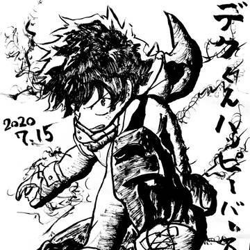 緑谷出久（僕のヒーローアカデミア）