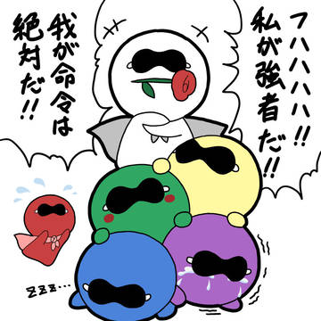 今更ながら復活しました！
