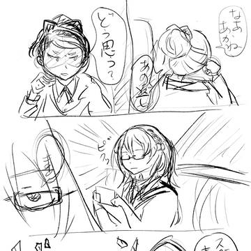 都とあかね