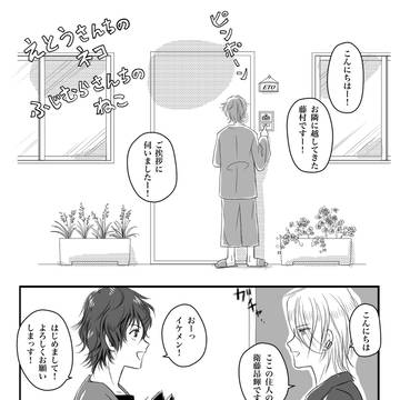 Growth小ネタ集５