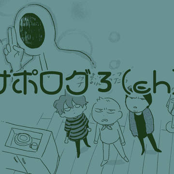 ナポログさん【ch】