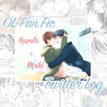 twitter log