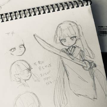 落書きまとめ2