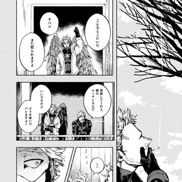 ワーカホリック（おまけ）