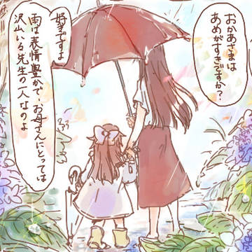 星と娘