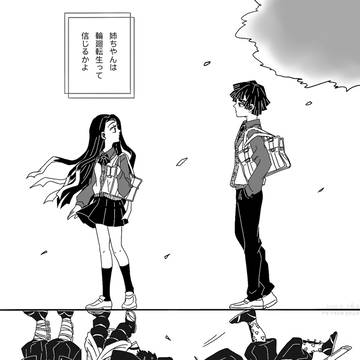 幾星霜を煌めく命
