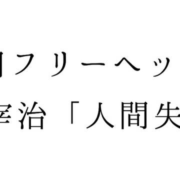 Twitter用フリーヘッダー配布