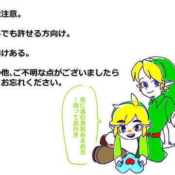 らくがきまとめ11