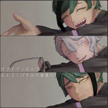 あわよくばきみの眷属になりたいな