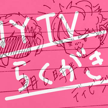 NYTV落書き その6