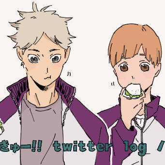 ハイキュー‼LOG / 4