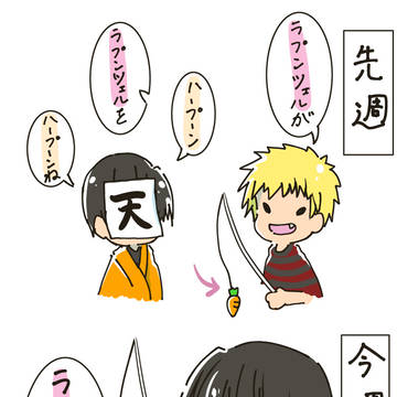 好きだったところ