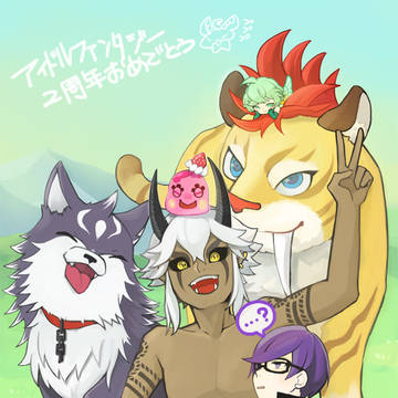 アイファン2周年！