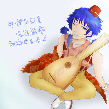 サガ絵まとめた