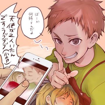 黒尾パパ「だってぇぇ!!!!!」