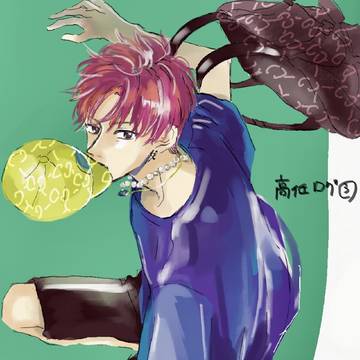 高低ログ③