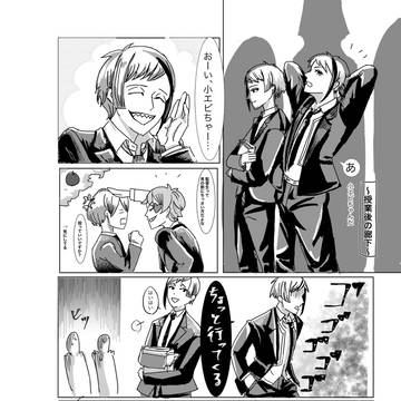 【処女作】【⚠️腐った二次創作】フロイド×監督生のストーリ漫画