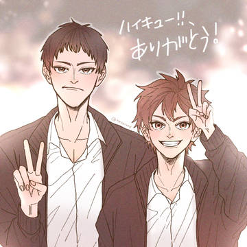 ハイキューありがとう‼︎