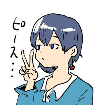 ピース女子
